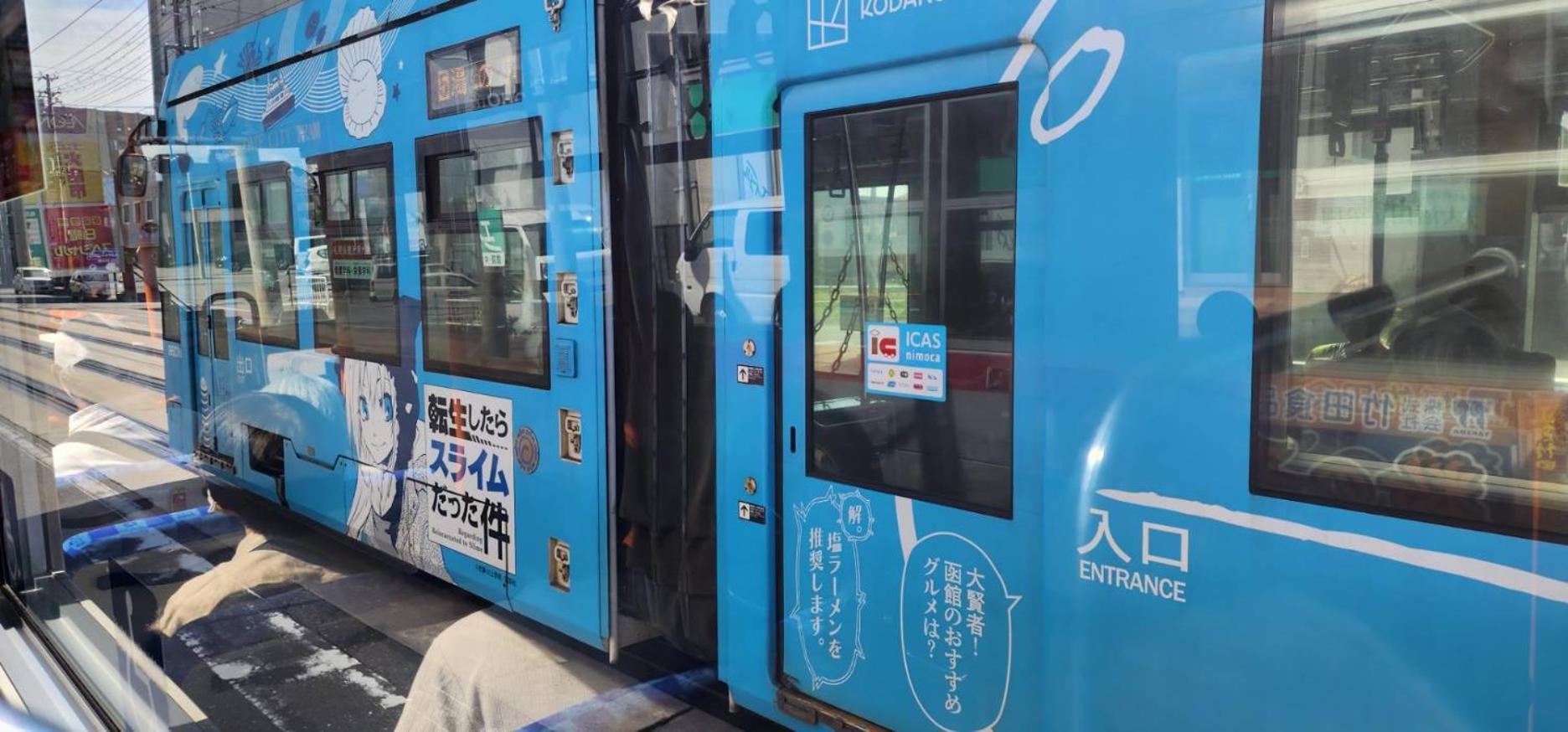 Yunohama Hotel Hakodate Zewnętrze zdjęcie